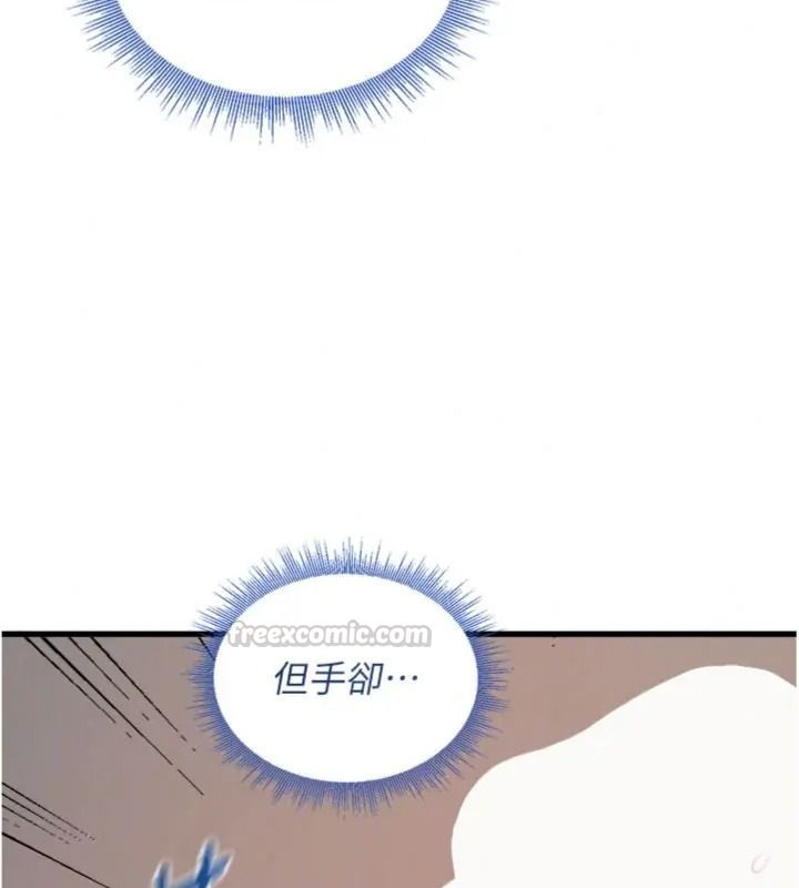 與老師同居中！第6話-又要被兒子的朋友吃掉了