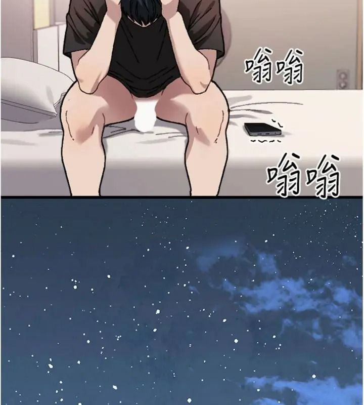 與老師同居中！第6話-又要被兒子的朋友吃掉了