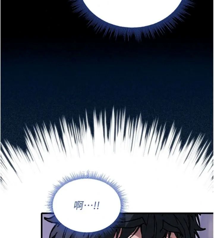 與老師同居中!第6話-又要被兒子的朋友吃掉了