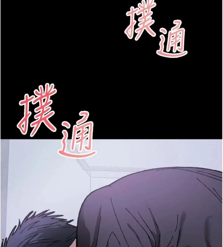 與老師同居中！第6話-又要被兒子的朋友吃掉了