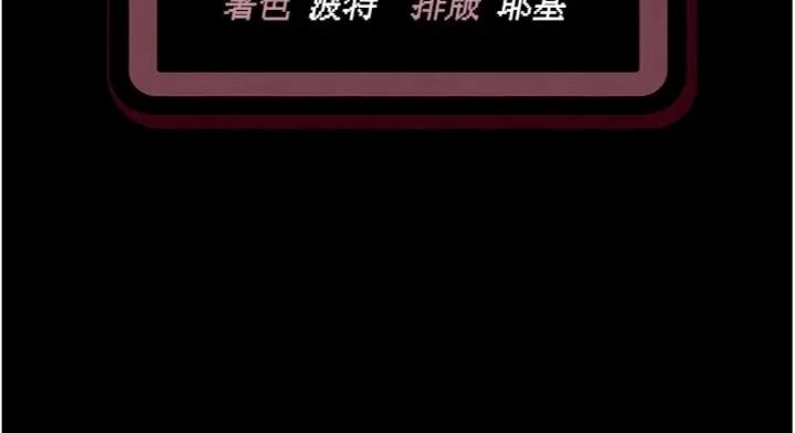 與老師同居中！第6話-又要被兒子的朋友吃掉了
