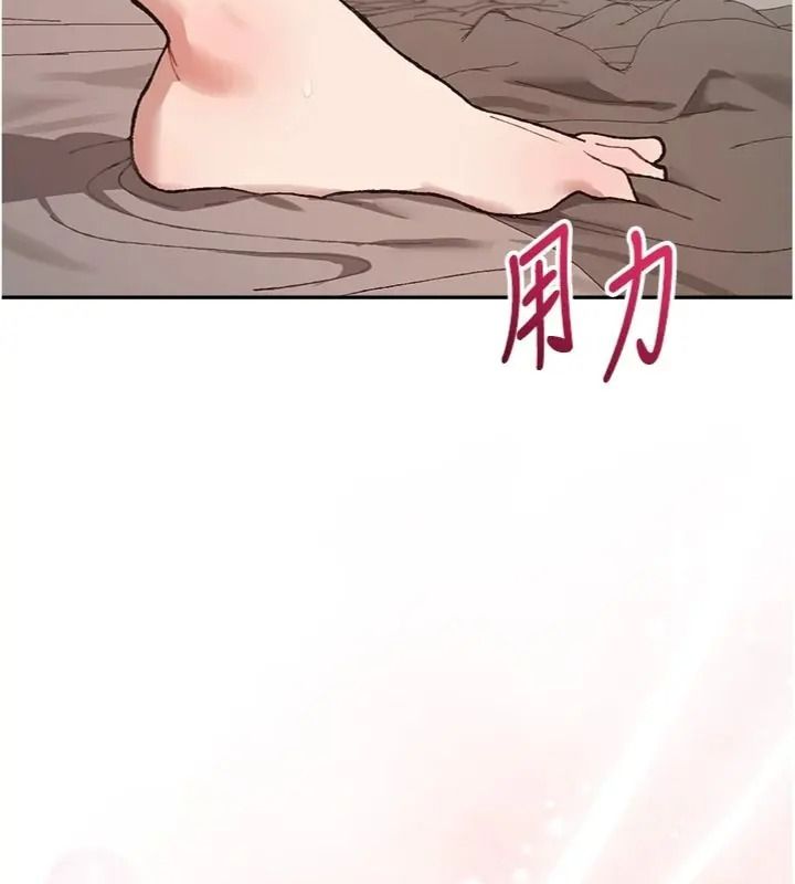 与老师同居中！第7話-深夜課堂：認識女人的身體