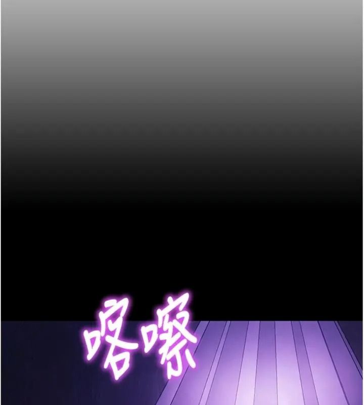 与老师同居中！第7話-深夜課堂：認識女人的身體