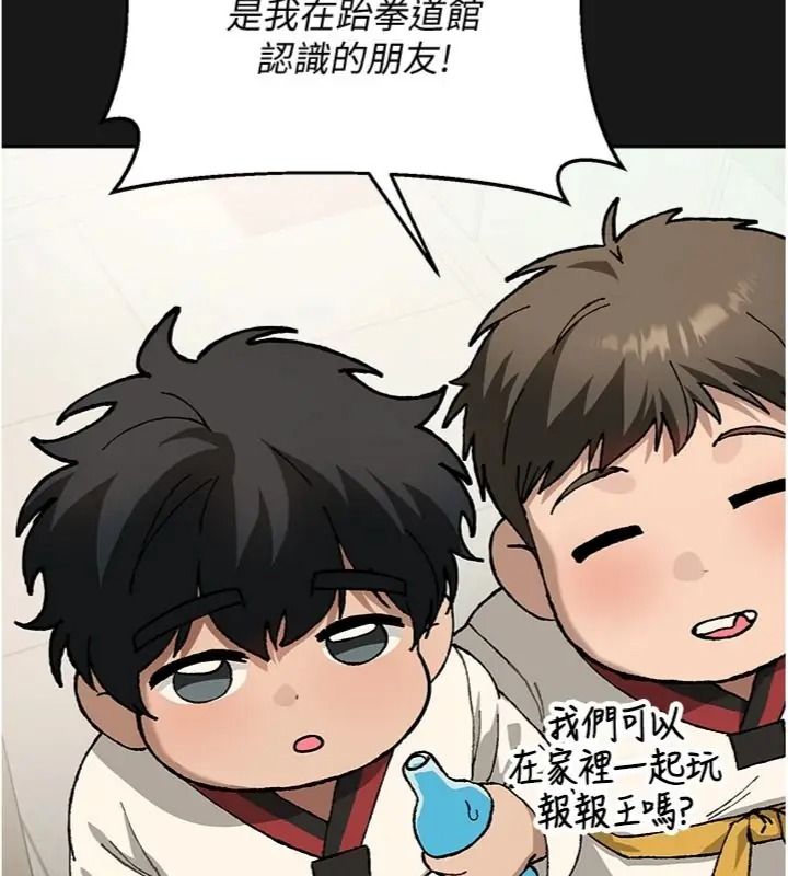 與老師同居中!第7話-深夜課堂:認識女人的身體
