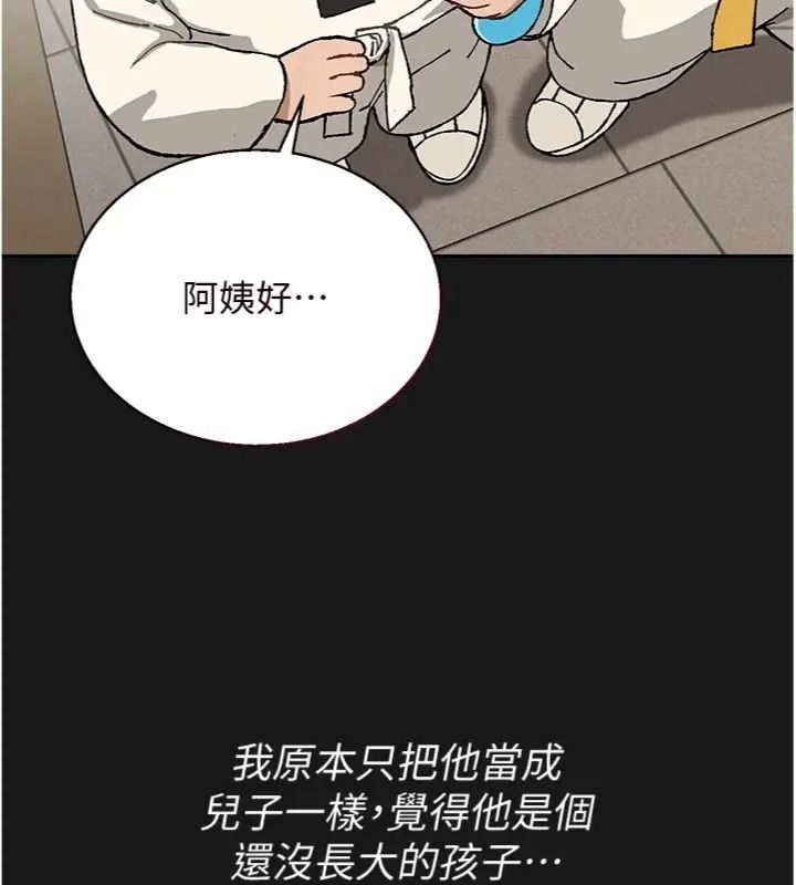 與老師同居中！第7話-深夜課堂：認識女人的身體