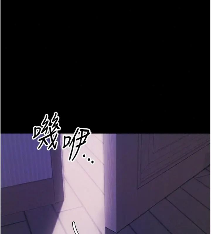 與老師同居中!第7話-深夜課堂:認識女人的身體