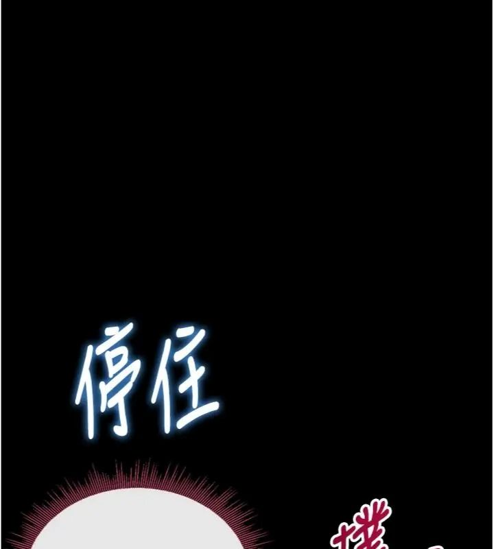 與老師同居中！第7話-深夜課堂：認識女人的身體