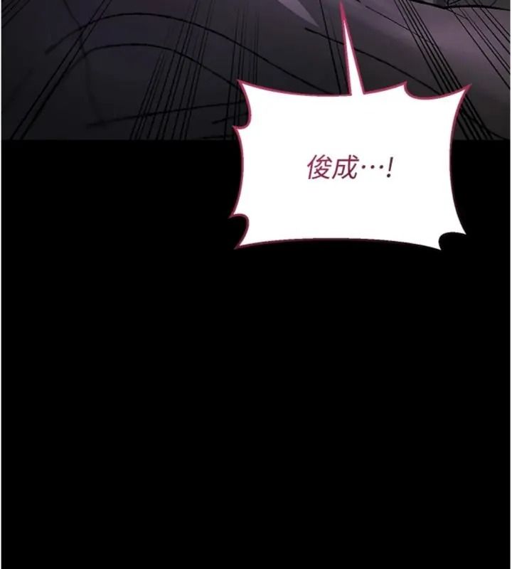 与老师同居中！第7話-深夜課堂：認識女人的身體
