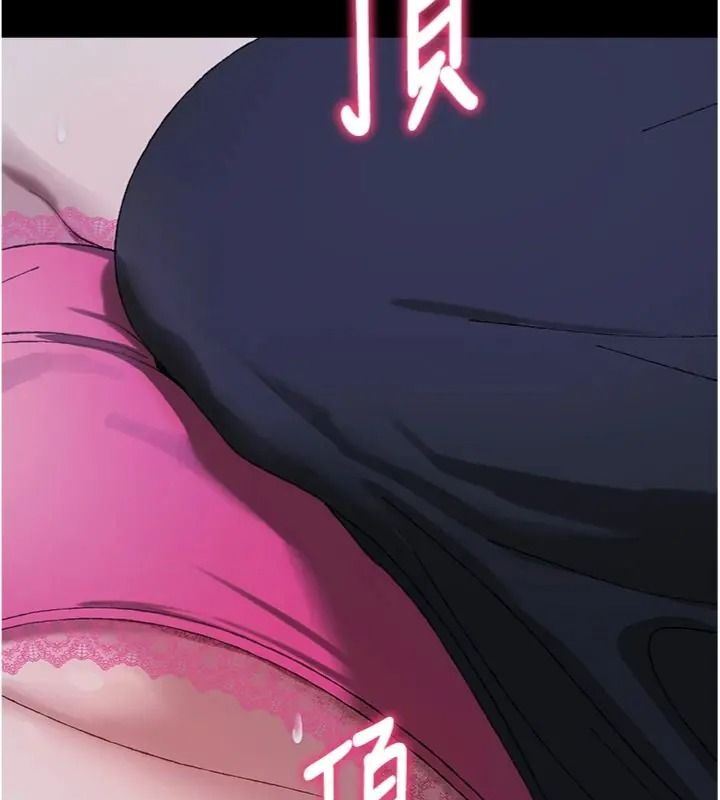 與老師同居中！第7話-深夜課堂：認識女人的身體