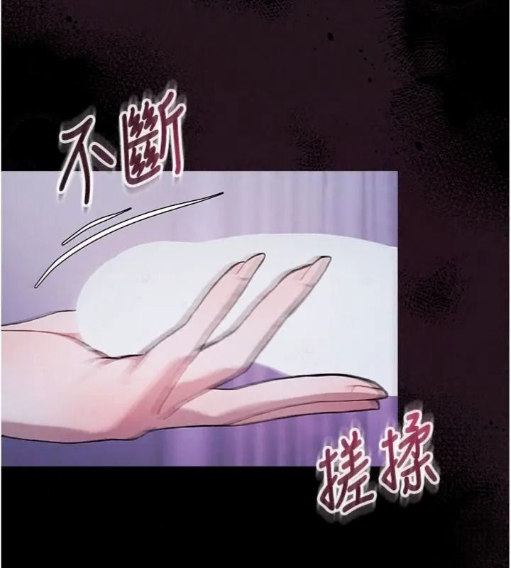 與老師同居中!第7話-深夜課堂:認識女人的身體