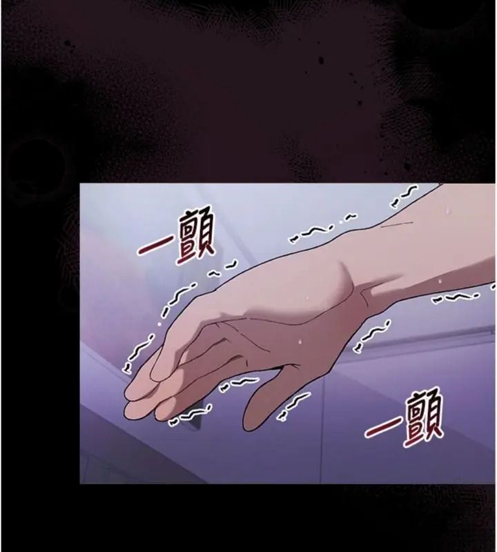與老師同居中！第7話-深夜課堂：認識女人的身體