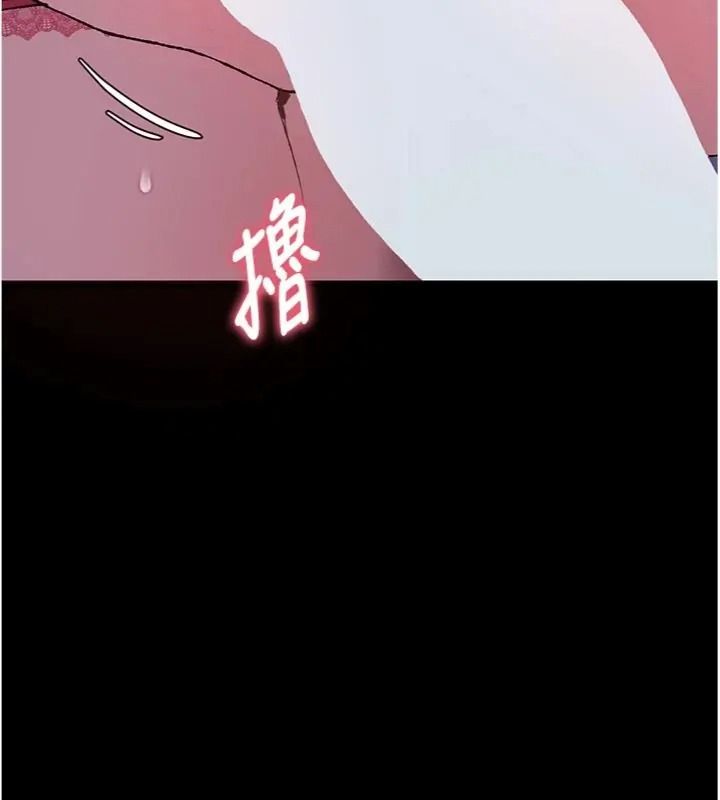 與老師同居中！第7話-深夜課堂：認識女人的身體