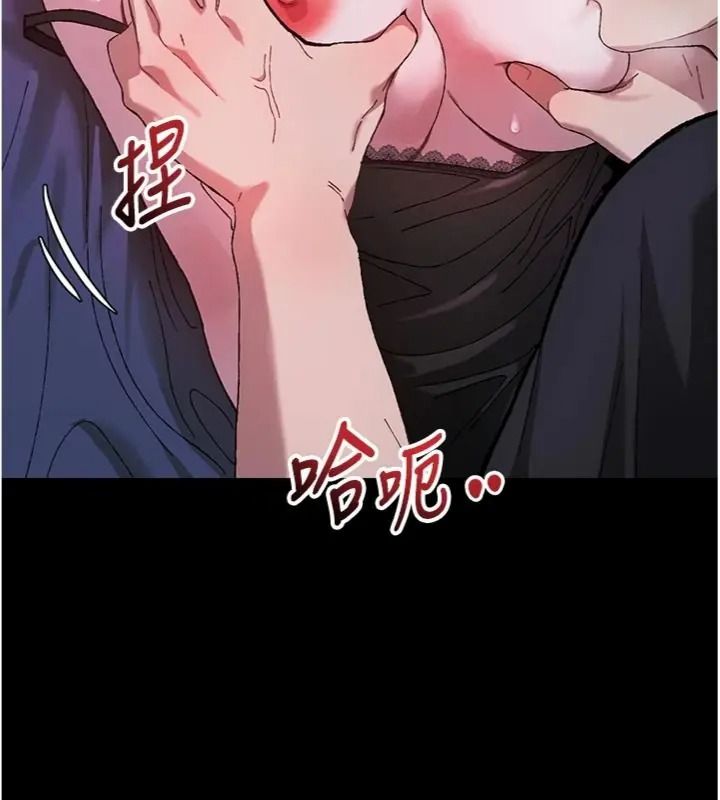 與老師同居中！第7話-深夜課堂：認識女人的身體