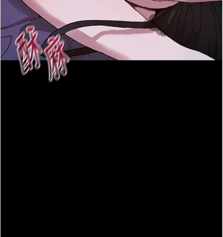 與老師同居中！第7話-深夜課堂：認識女人的身體