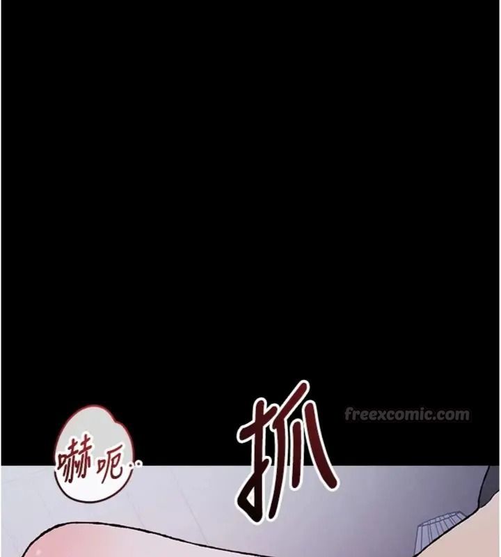 與老師同居中!第7話-深夜課堂:認識女人的身體