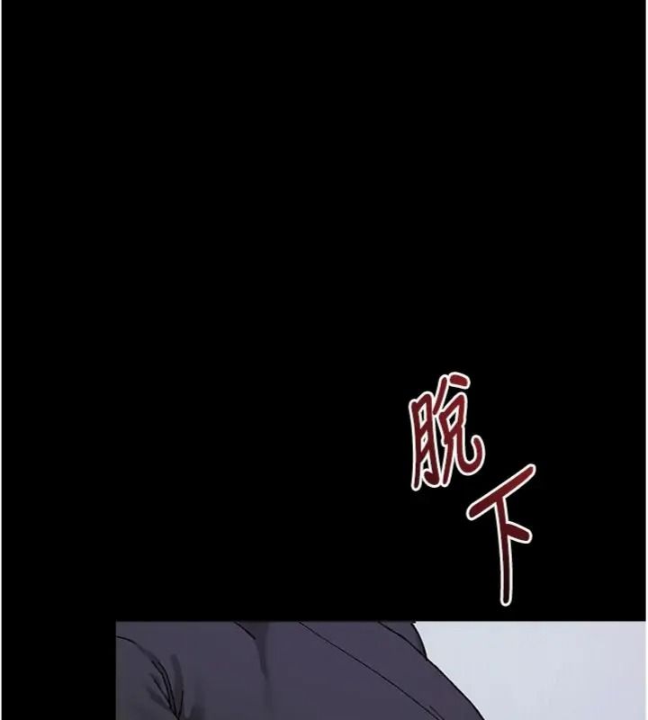 與老師同居中！第7話-深夜課堂：認識女人的身體