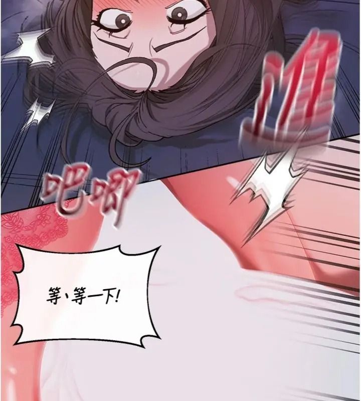與老師同居中!第7話-深夜課堂:認識女人的身體