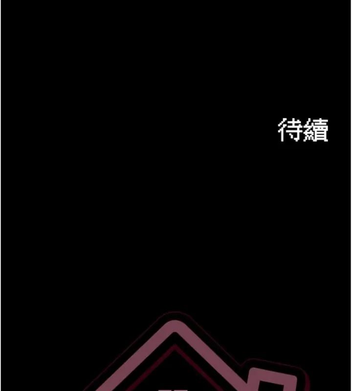 與老師同居中！第7話-深夜課堂：認識女人的身體
