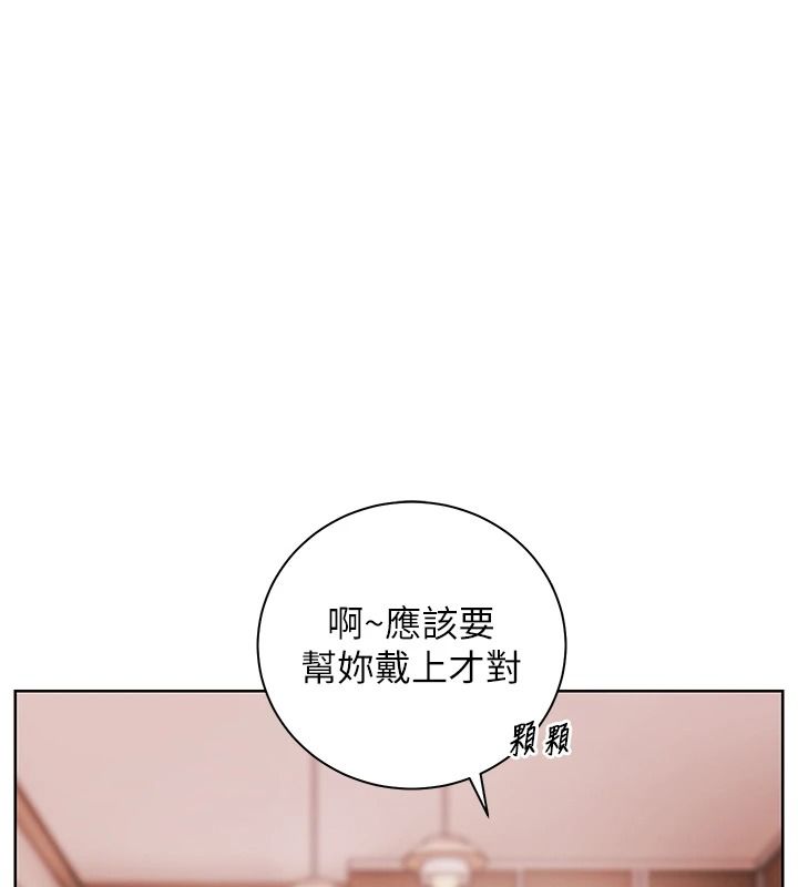 老師的親密指導第119話-致命圍裙誘惑&hearts;