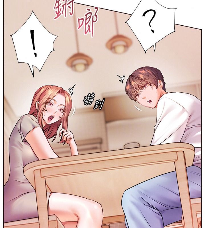 老師的親密指導第119話-致命圍裙誘惑&hearts;