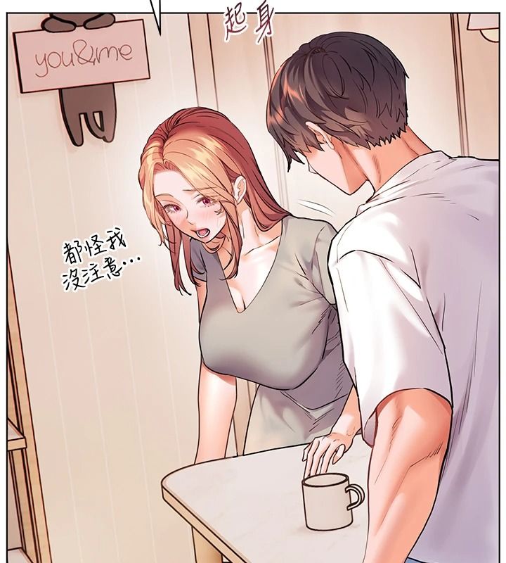 老師的親密指導第119話-致命圍裙誘惑&hearts;