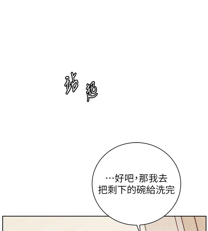老师的亲密指导第119話-致命圍裙誘惑&hearts;
