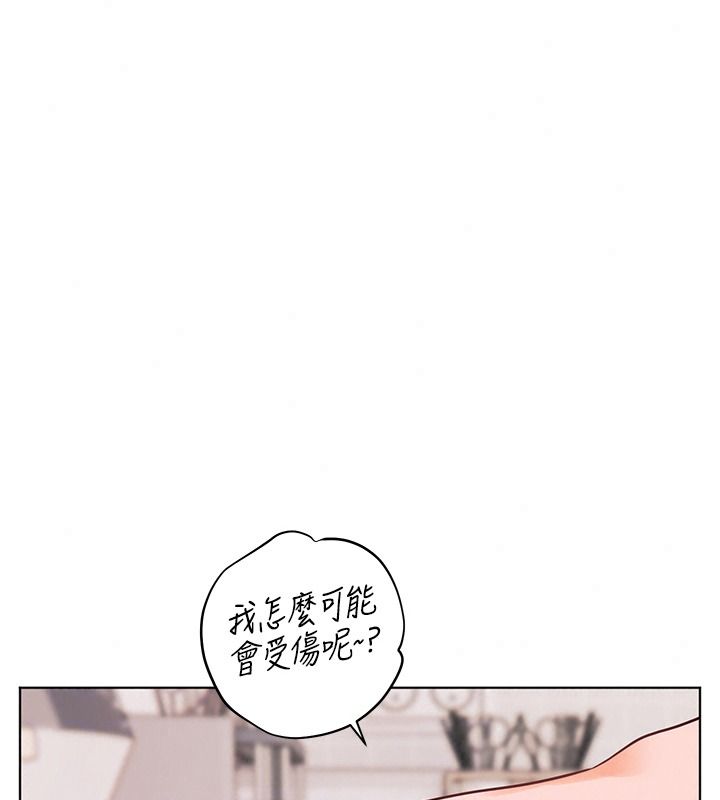 老師的親密指導第119話-致命圍裙誘惑&hearts;