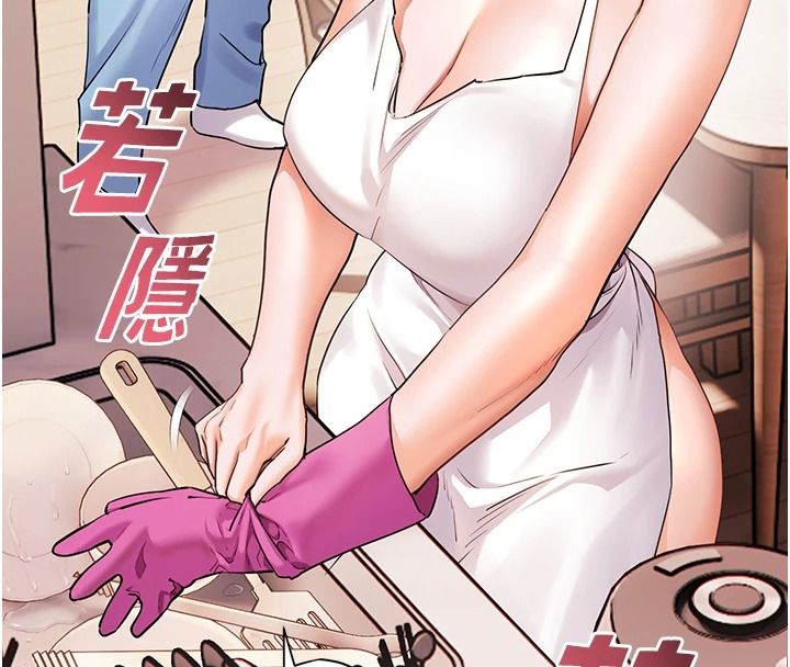 老師的親密指導第119話-致命圍裙誘惑&hearts;