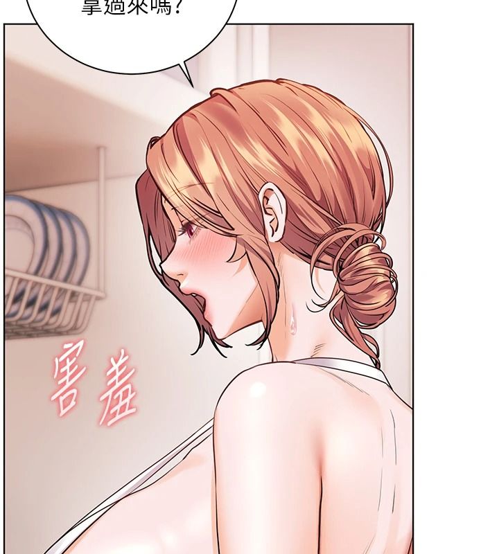 老师的亲密指导第119話-致命圍裙誘惑&hearts;
