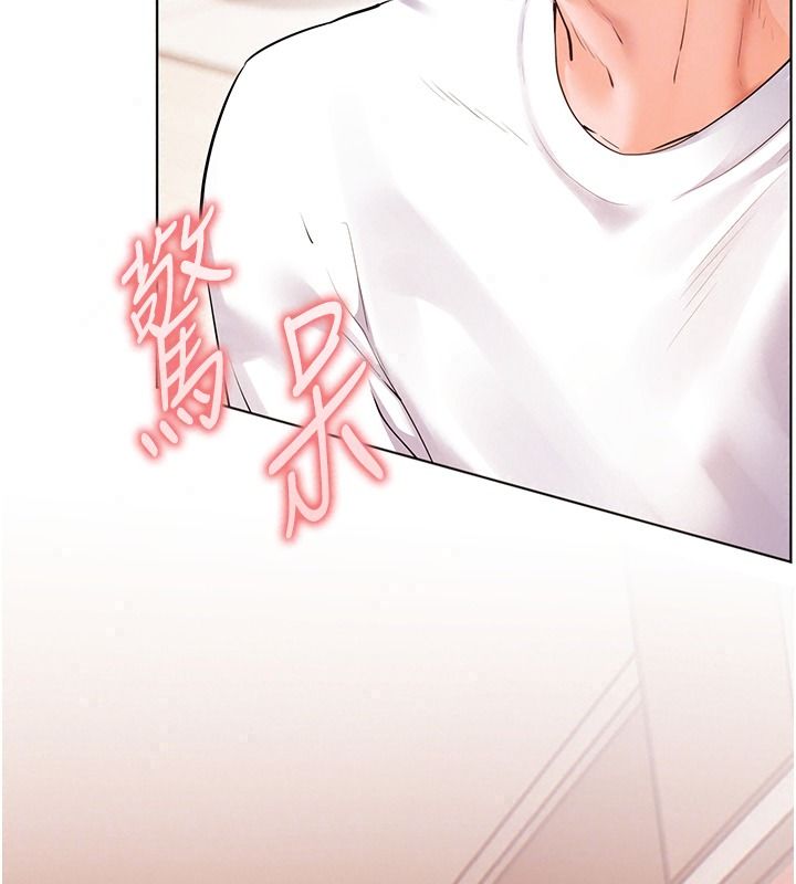老師的親密指導第119話-致命圍裙誘惑&hearts;