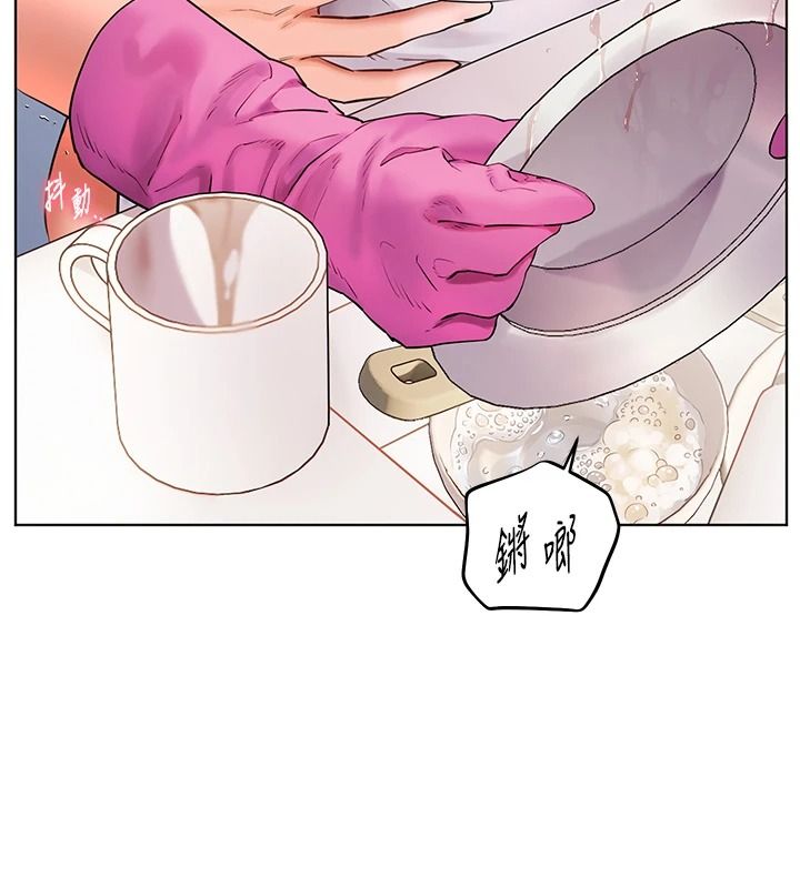 老師的親密指導第119話-致命圍裙誘惑&hearts;