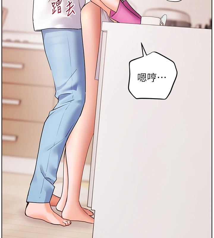 老師的親密指導第119話-致命圍裙誘惑&hearts;