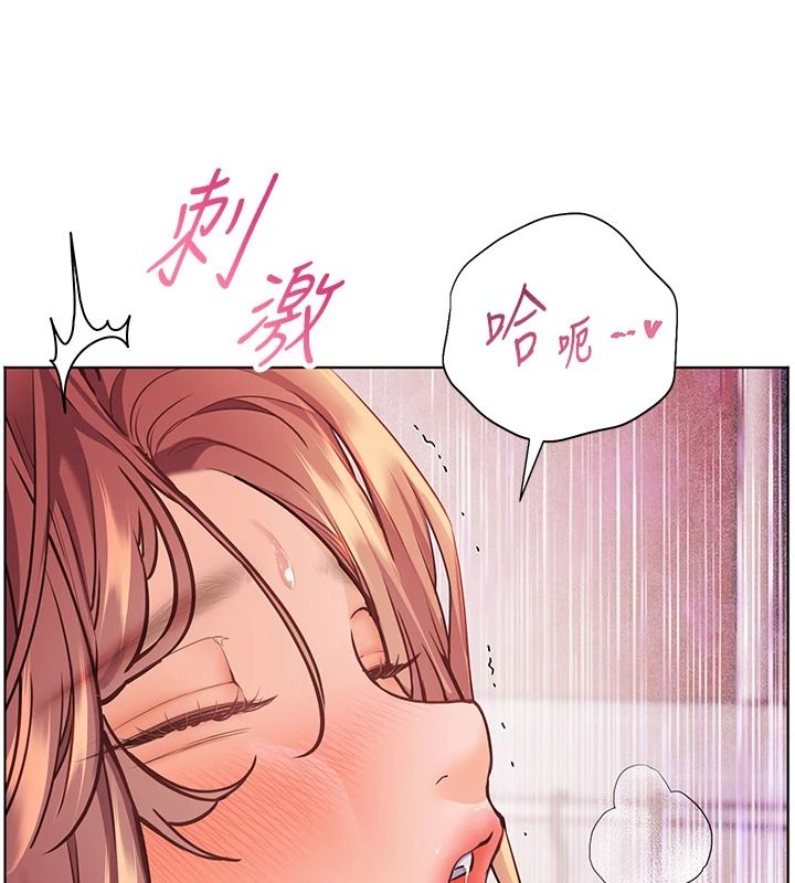 老師的親密指導第119話-致命圍裙誘惑&hearts;
