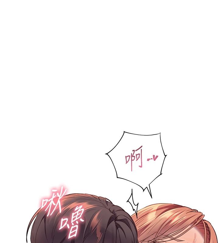 老師的親密指導第119話-致命圍裙誘惑&hearts;
