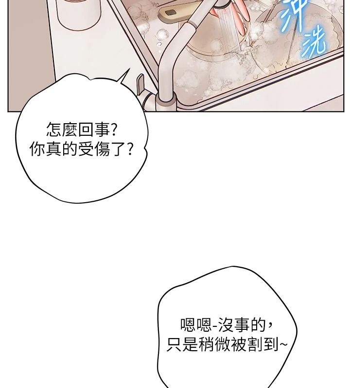 老师的亲密指导第119話-致命圍裙誘惑&hearts;