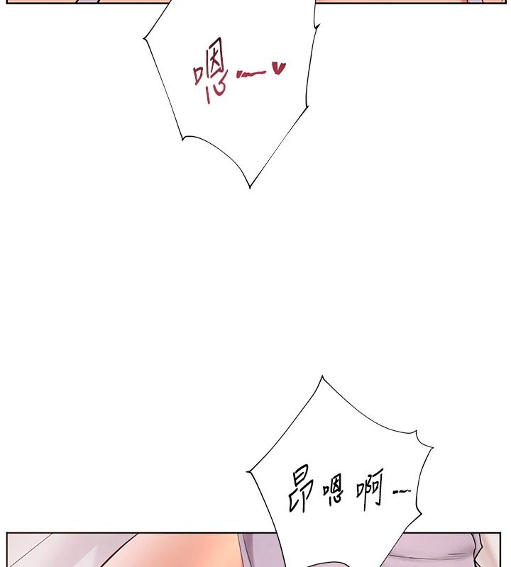 老師的親密指導第119話-致命圍裙誘惑&hearts;