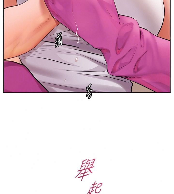 老師的親密指導第119話-致命圍裙誘惑&hearts;