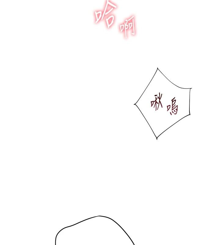 老師的親密指導第119話-致命圍裙誘惑&hearts;