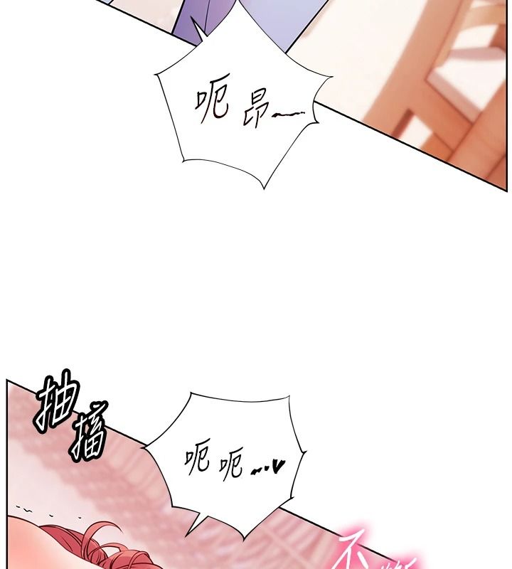 老師的親密指導第119話-致命圍裙誘惑&hearts;