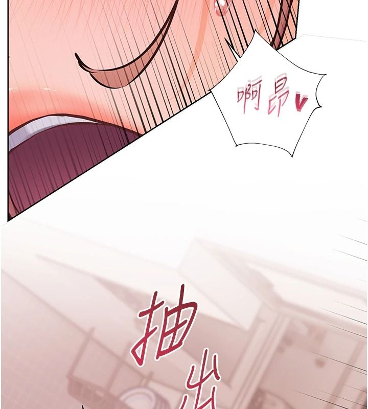 老师的亲密指导第119話-致命圍裙誘惑&hearts;