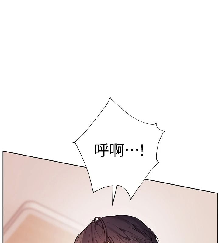老師的親密指導第119話-致命圍裙誘惑&hearts;