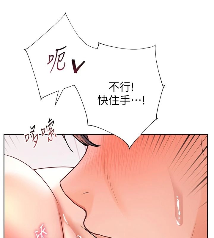 老师的亲密指导第119話-致命圍裙誘惑&hearts;