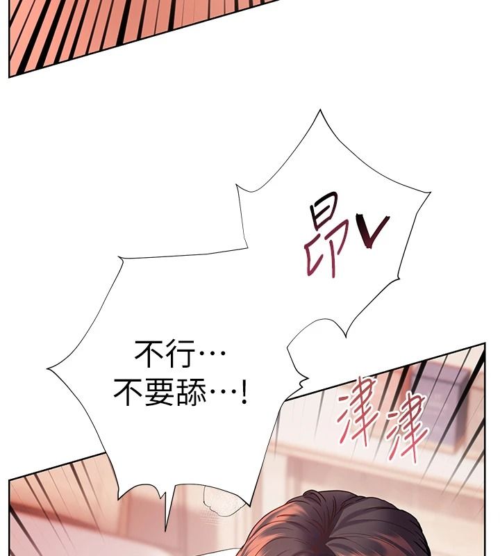 老师的亲密指导第119話-致命圍裙誘惑&hearts;