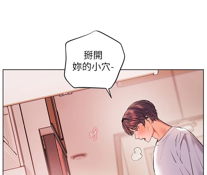 老師的親密指導第119話-致命圍裙誘惑&hearts;