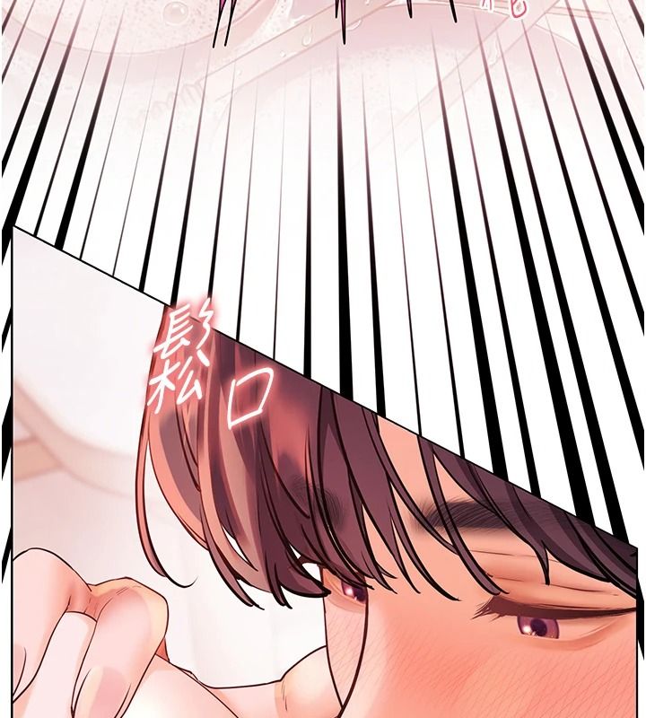 老師的親密指導第119話-致命圍裙誘惑&hearts;