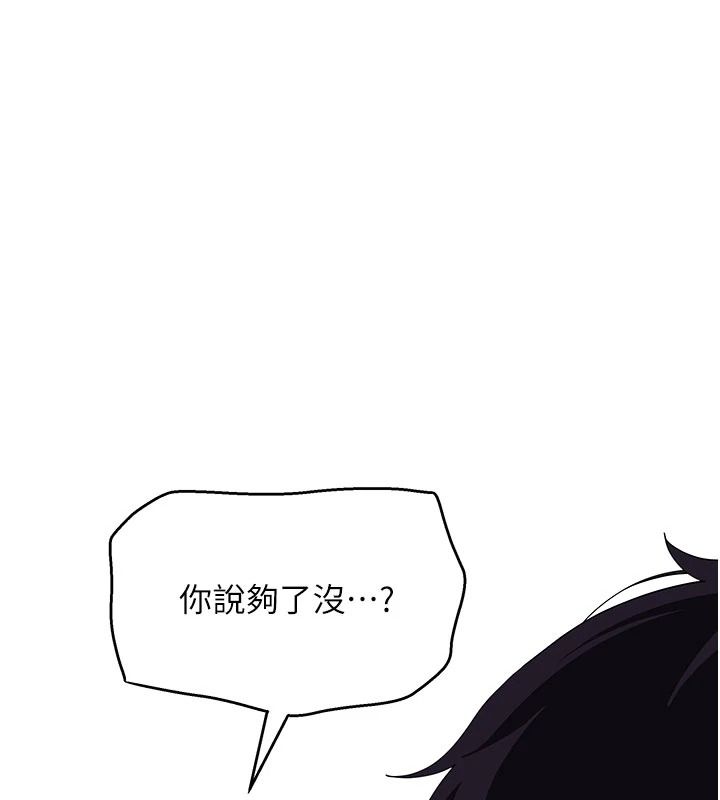 斯文坏猫猫第20話-女同事的制服誘惑