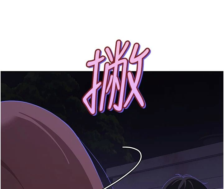 斯文坏猫猫第20話-女同事的制服誘惑
