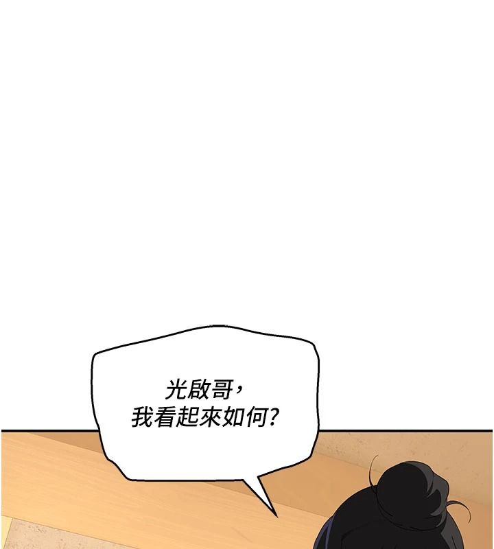 斯文坏猫猫第20話-女同事的制服誘惑