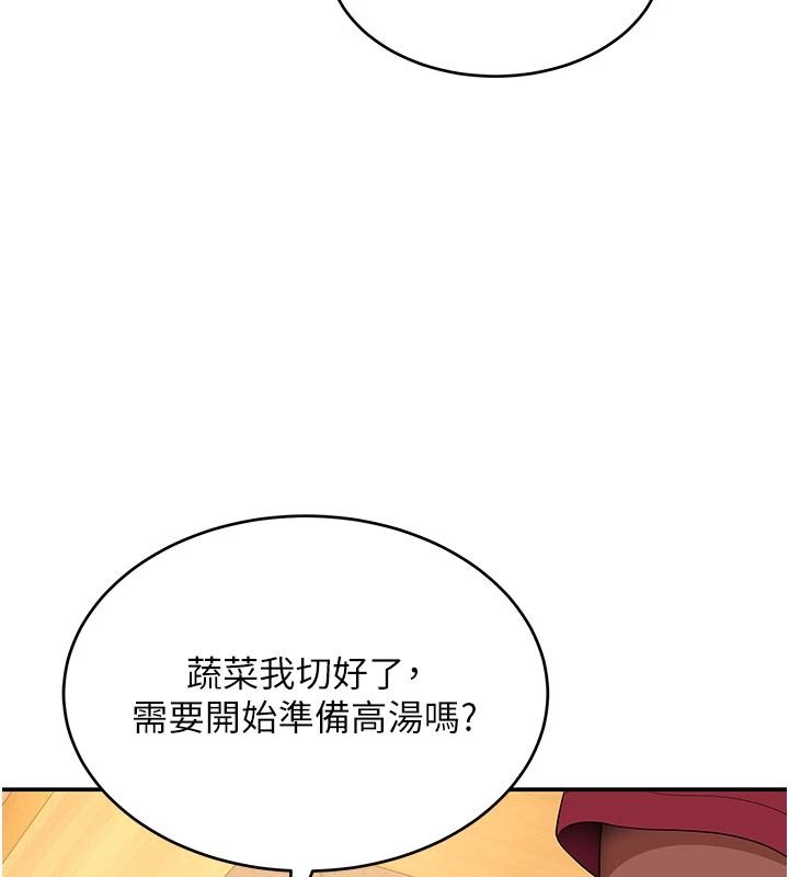 斯文坏猫猫第20話-女同事的制服誘惑