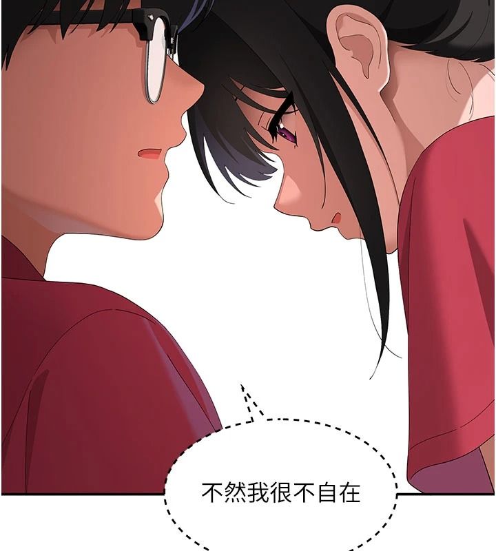 斯文壞貓貓第20話-女同事的制服誘惑